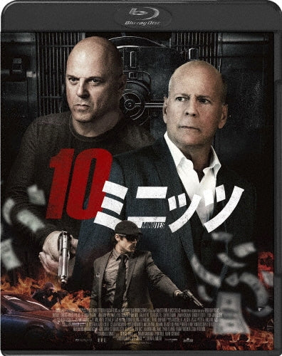 Movie-Ito-Japan Blu-ray Disc