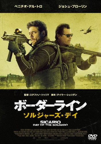 Movie-Sicario: Day Of The Soldado Special Price-Japan DVD