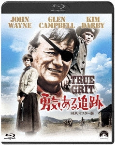 Movie - True Grit HD Remastered Edition - Japan Blu-ray Disc