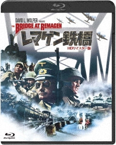 Movie - The Bridge At Remagen HD Remastered Edition - Japan Blu-ray Disc