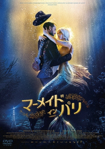 Movie-Une Sirene A Paris-Japan DVD