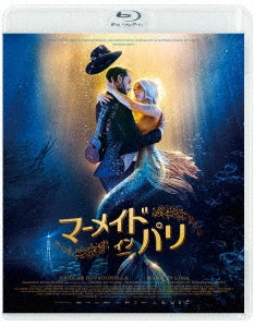 Movie - Une Sirene A Paris - Japan Blu-ray Disc