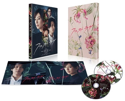 Japanese Movie - First Love Deluxe Edition - Japan Blu-ray Disc+DVD