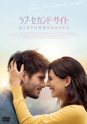 Movie-Mon Inconnue-Japan DVD