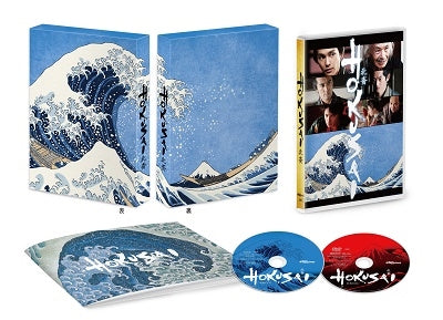 Japanese Movie - Hokusai Deluxe Edition - Japan Blu-ray Disc+DVD