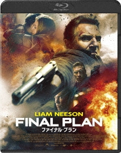 Movie - Honest Thief - Japan Blu-ray Disc