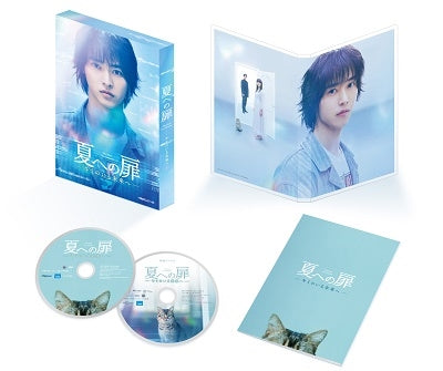 Japanese Movie - Natsu e no Tobira - Kimi no Iru Mirai e - Deluxe Edition - Japan Blu-ray Disc+DVD