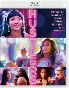 Movie - Hustlers Special Price - Japan Blu-ray Disc