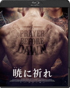 Movie - A Prayer Before Dawn Special Price - Japan Blu-ray Disc