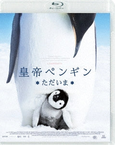 Movie - March Of The Penguins 2: The Call Special Price - Japan Blu-ray Disc
