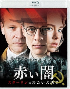 Movie - Mr. Jones Special Price - Japan Blu-ray Disc