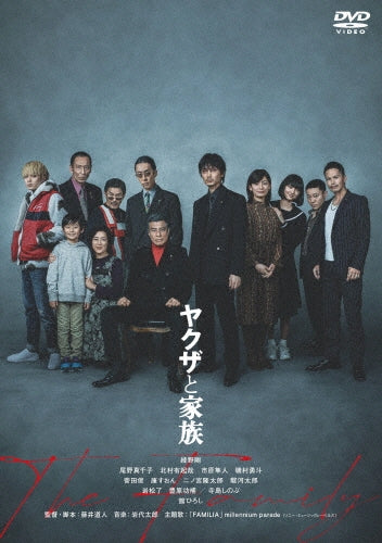 Japanese Movie-Yakuza to Kazoku The Family-Japan DVD