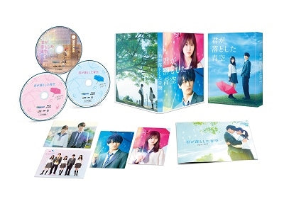 Japanese Movie - The Blue Skies at Your Feet (Kimi ga Otoshita Aozora) Deluxe Edition - Japan Blu-ray Disc+2DVD