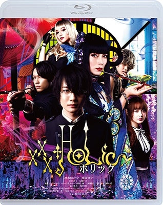 Japanese Movie - xxxHOLiC Regular Edition - Japan Blu-ray Disc