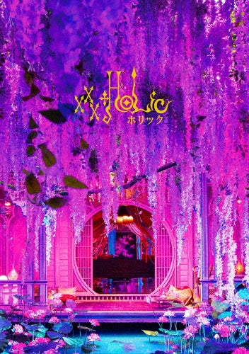 Japanese Movie-xxxHOLiC Deluxe Edition-Japan 2 DVD