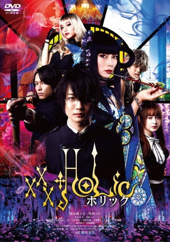 Japanese Movie-xxxHOLiC Regular Edition-Japan DVD