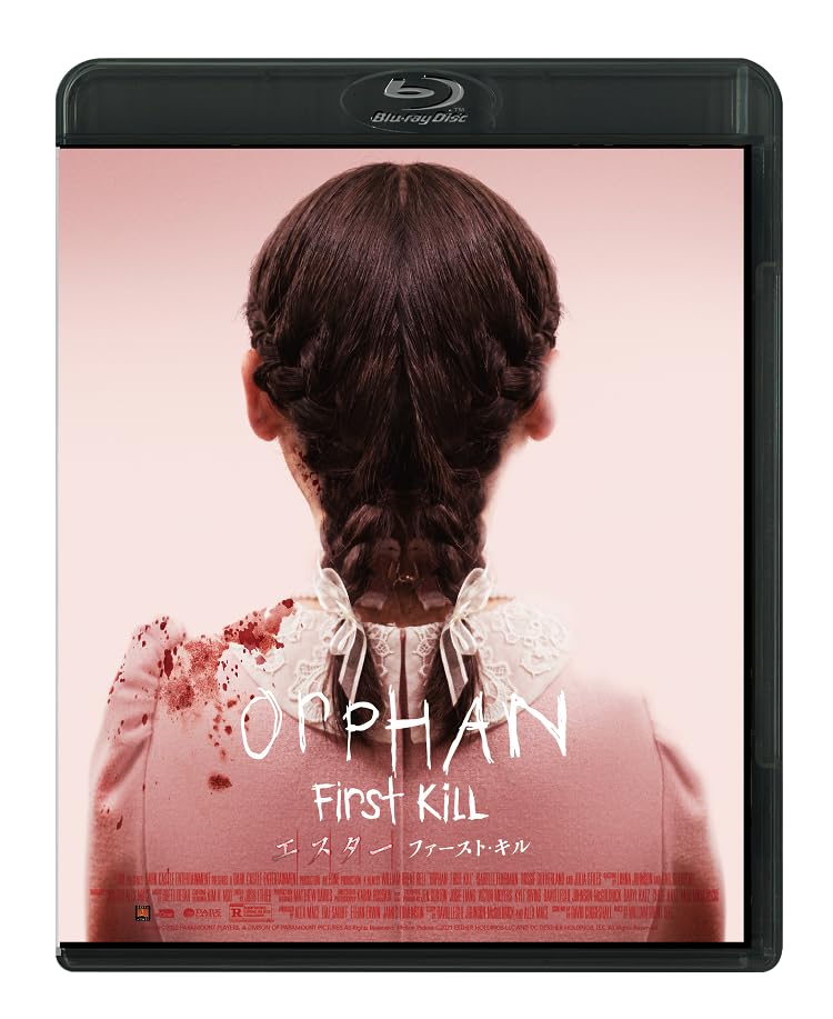 Movie - Orphan: First Kill - Japan Blu-ray Disc