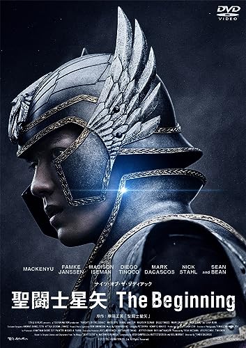 SAINT SEIYA - Knights of the Zodiac (Saint Seiya The Beginning) - Japan DVD Disc