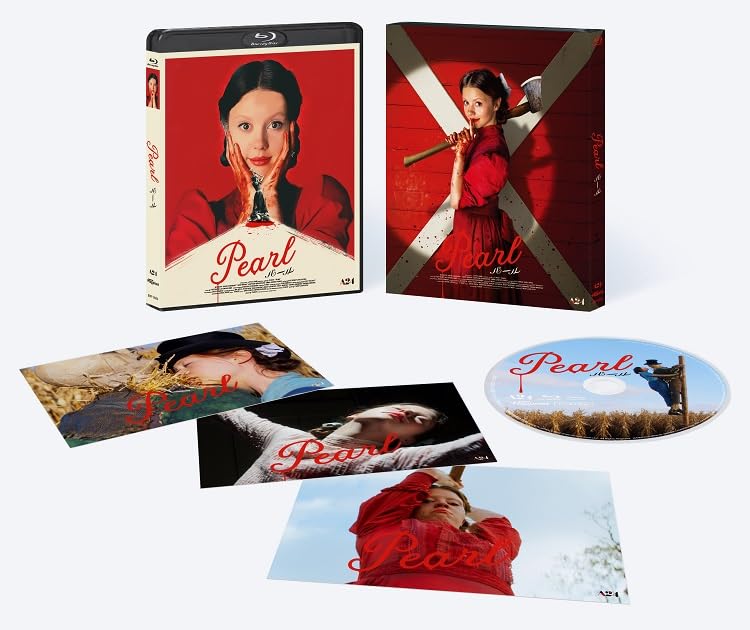 Movie - Pearl - Japan Blu-ray Disc