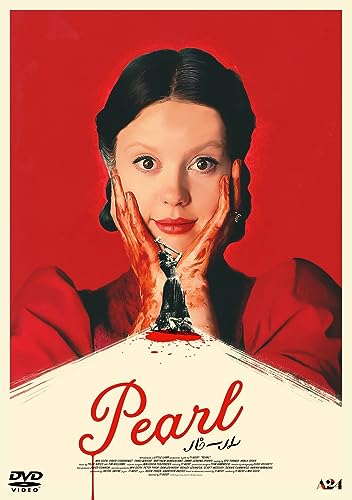 Movie - Pearl - Japan DVD