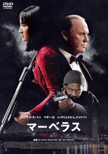 Movie - The Protege Special Price - Japan DVD