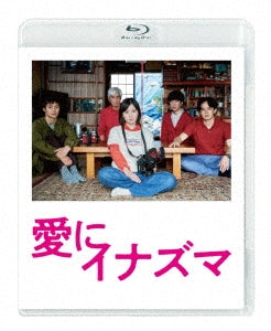 Japanese Movie - Masked Hearts (Ai ni Inazuma) - Japan Blu-ray Disc