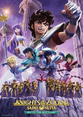 Animation - Saint Seiya: Knights Of The Zodiac Battle For Sanctuary Part 1 - Japan 2 Blu-ray Disc