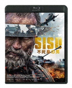Movie - Sisu - Japan Blu-ray Disc