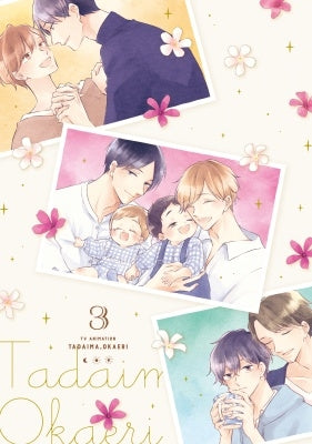 Animation - Tadaima, Okaeri 3 - Japan DVD