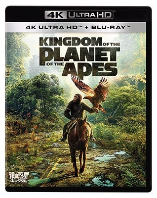 Movie - Kingdom of the Planet of the Apes - Japan 4K Ultra HD Blu-ray Disc+Blu-ray Disc