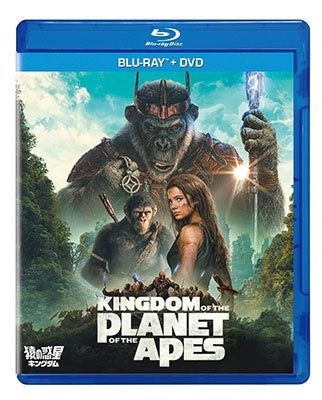 Wes Ball - Kingdom of the Planet of the Apes - Japan Blu-ray Disc+DVD