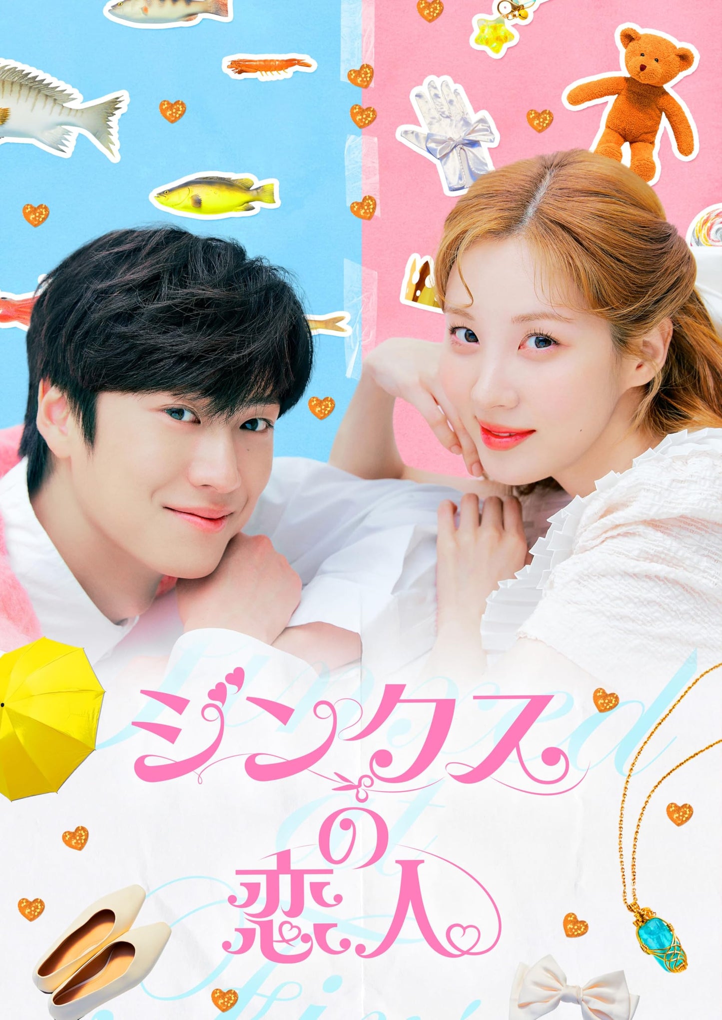SeoHyun - Jinx's Lover DVD Box 1 - Japan 4 DVD Box Set