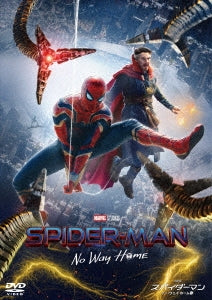 Movie - Spider-man : No Way Home Special Price - Japan DVD