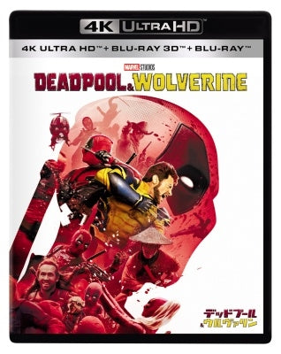 Movie - Deadpool & Wolverine - Japan 4K Ultra HD Blu-ray Disc+3D Blu-ray Disc+Blu-ray Disc