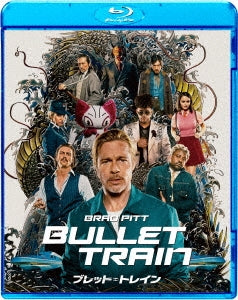 Movies - Bullet Train - Japan Blu-ray Disc