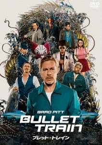 Movies - Bullet Train - Japan DVD