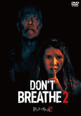 Movies - Don'T Breathe 2 - Japan DVD