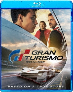 Movies - Gran Turismo - Japan Blu-ray Disc