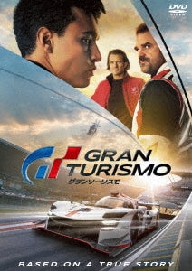 Movies - Gran Turismo - Japan DVD