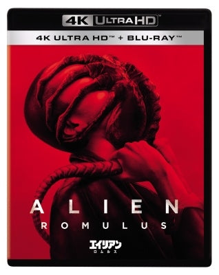 Alien - Alien: Romulus - Japan 4K Ultra HD Blu-ray Disc+Blu-ray Disc