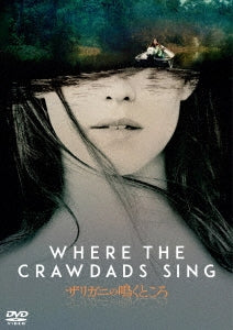 Movie - Where The Crawdads Sing - Japan DVD