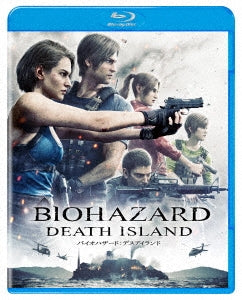 Bio Hazard - Resident Evil: Death Island Blu-ray Special Price - Japan Blu-ray Disc