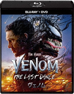 Movie - Venom: The Last Dance - Japan Blu-ray Disc+DVD