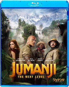 Movie - Jumanji: The Next Level - Japan Blu-ray Disc