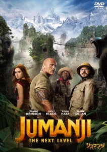 Movie - Jumanji: The Next Level - Japan DVD