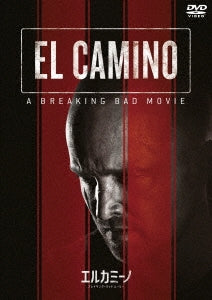 Movie - El Camino: A Breaking Bad Movie - Japan DVD