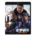 Movie - The Roundup: Punishment - Japan Blu-ray Disc
