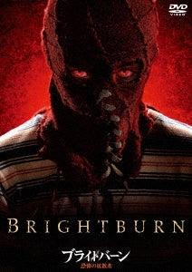 Movie - Brightburn - Japan DVD