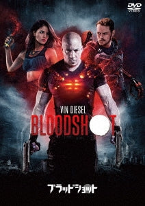 Movie - Bloodshot - Japan DVD