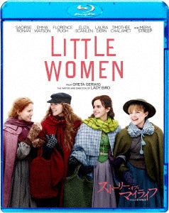 Movie - Little Women - Japan Blu-ray Disc